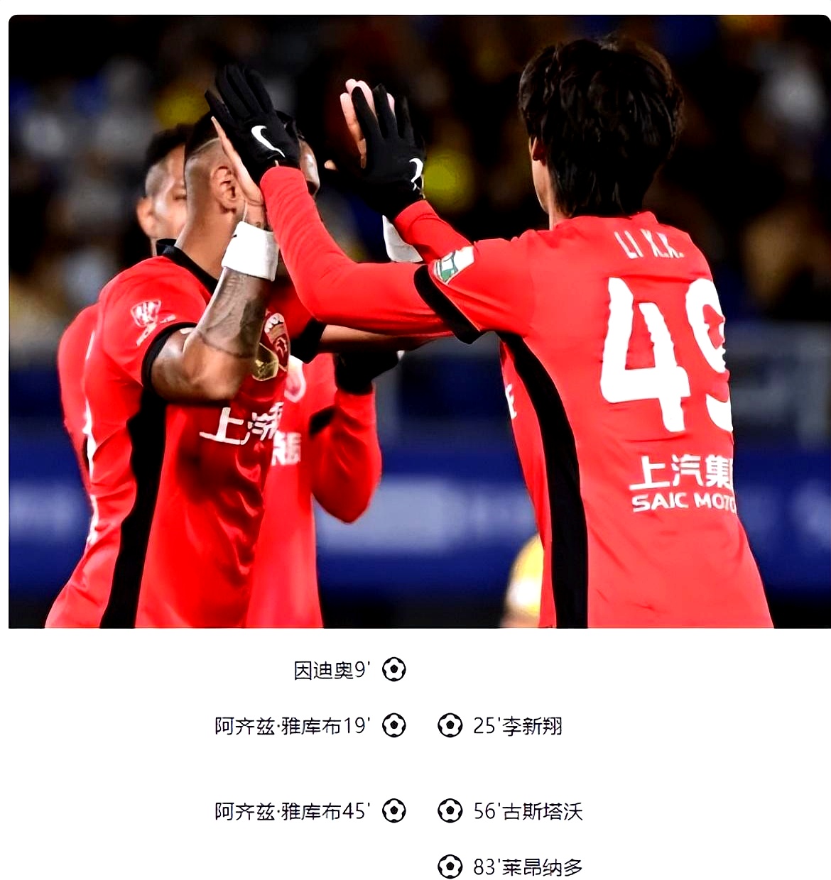 凯发体育平台 -西甲窗口期再迎强敌，利物浦篮板制胜，主帅态度——信心回归，临场指挥获称赞的简单介绍