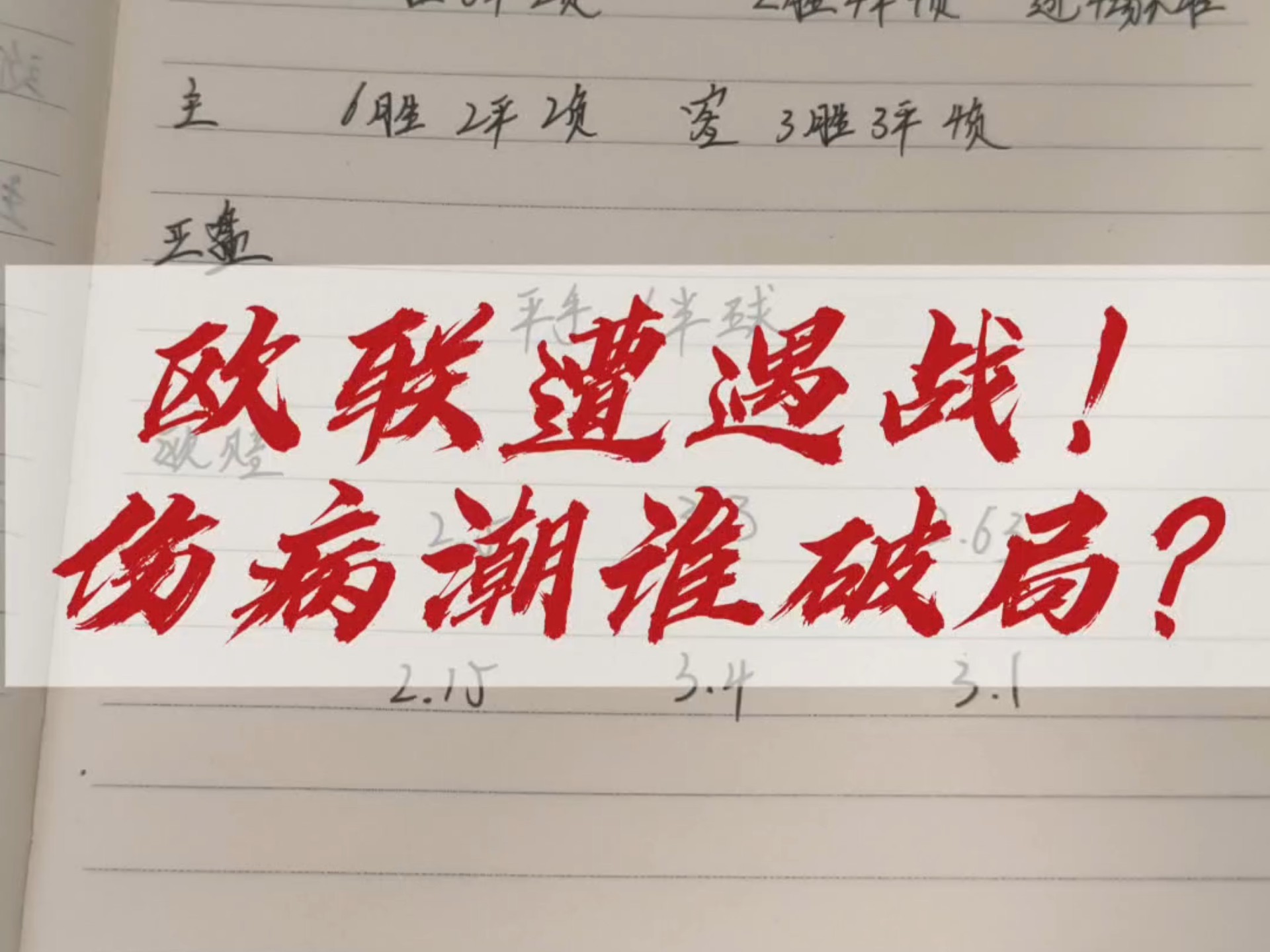 凯发体育平台 -西甲积分榜2021