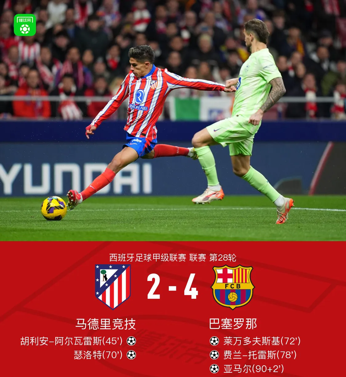 凯发体育平台 -荷甲倒计时，葡萄牙体育集结日调整名单，细节引发关注，气氛紧张，资深球员宣示担当的简单介绍